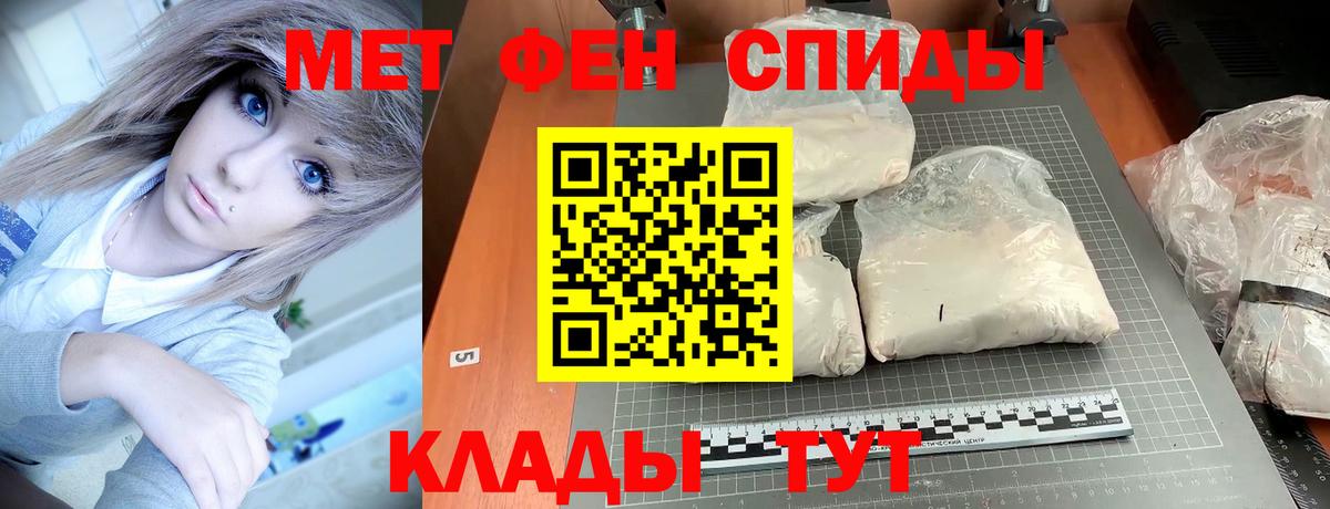 Амфетамин Розовый Карасук