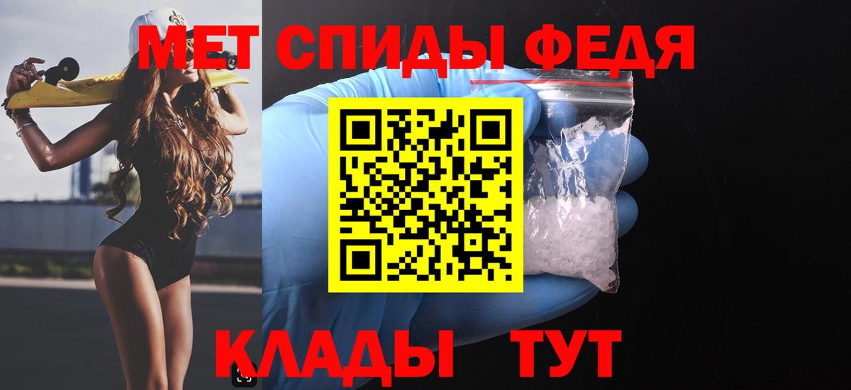 АМФЕТАМИН Розовый  Вход с VPN  Амфетамин  Карасук 