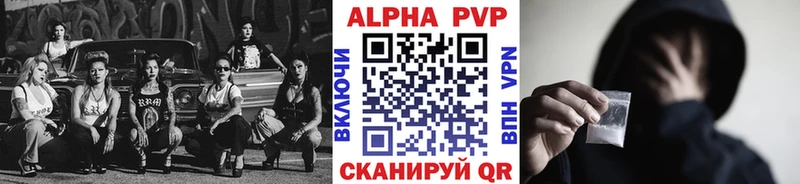 A PVP мука блэк спрут Карасук цены