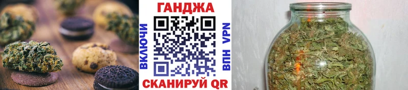 Печенье с ТГК конопля  Карасук 