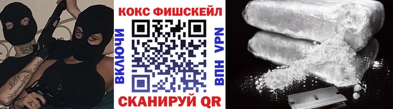 КОКАИН Колумбийский  купить  сайты  Карасук 