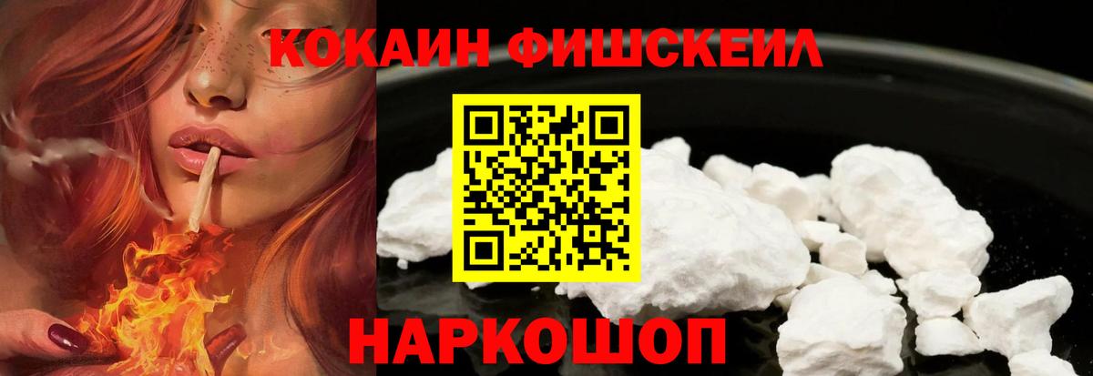 COCAIN Перу Карасук