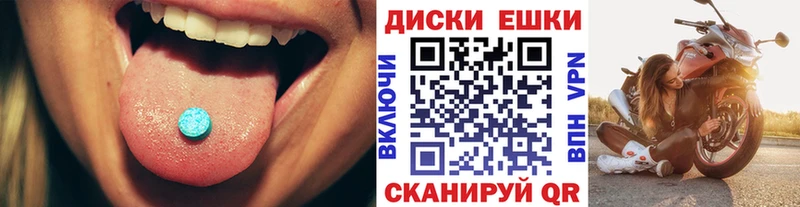 гидра вход  Карасук  Экстази таблы 
