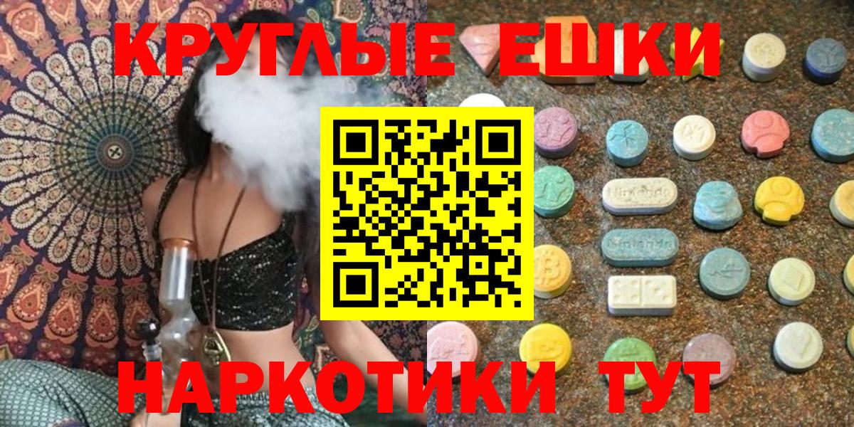 ЭКСТАЗИ louis Vuitton Карасук