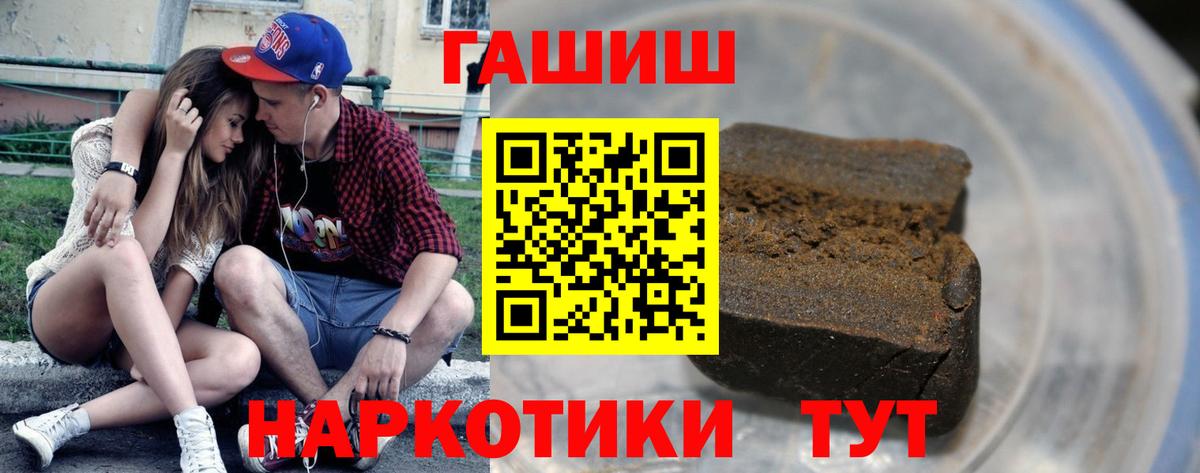 Гашиш Premium Карасук