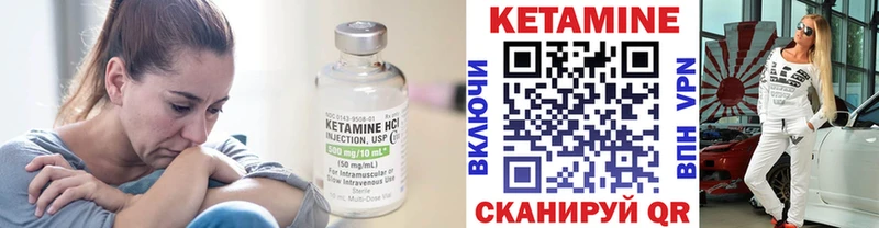 КЕТАМИН VHQ  маркетплейс клад  Карасук  хочу   kraken зеркало 