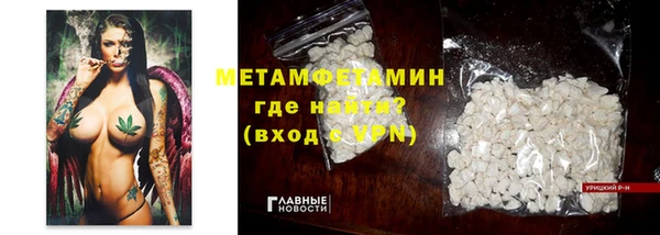 Альфа ПВП Щучье
