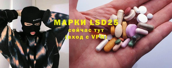 эйфоретик Зеленокумск