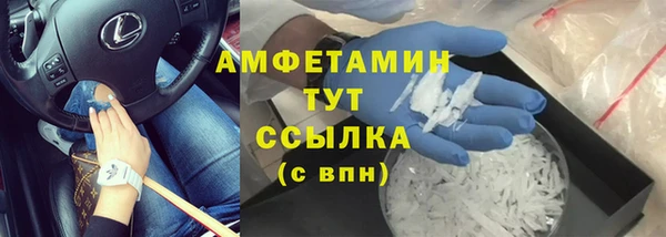 МДМА Каменка