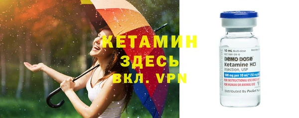 MDMA Premium VHQ Инта