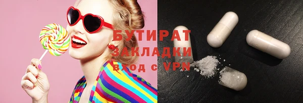 Альфа ПВП Инсар