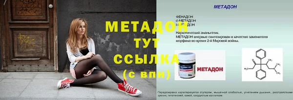 мяу мяу мука Зерноград