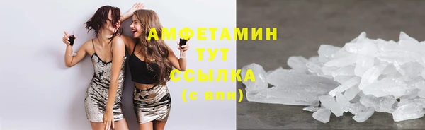 MDMA Premium VHQ Инта