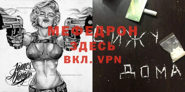 мефедрон мука Корсаков