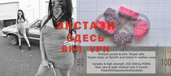 MDMA Premium VHQ Инта