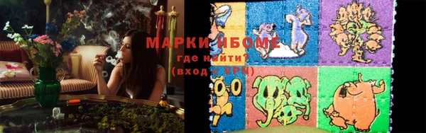 мяу мяу мука Зерноград