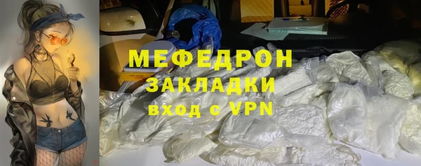 бутик Каменногорск