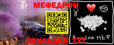 соль курить ск Белорецк