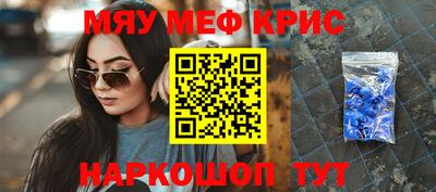 марихуана Бердск