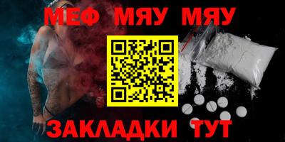соль курить ск Белорецк