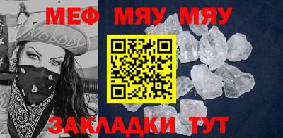 марихуана Бердск
