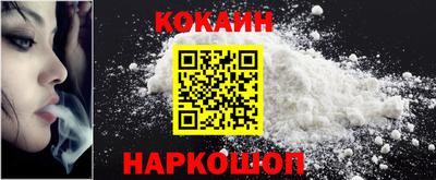 соль курить ск Белорецк
