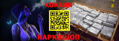 соль курить ск Белорецк