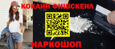 соль курить ск Белорецк