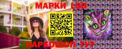 марихуана Бердск