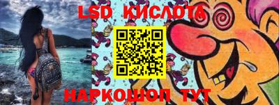 соль курить ск Белорецк