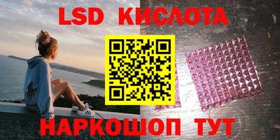 соль курить ск Белорецк