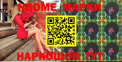 марихуана Бердск