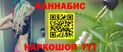 кристаллы Белореченск