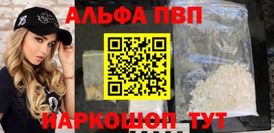 кристаллы Белореченск