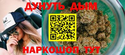 соль курить ск Белорецк