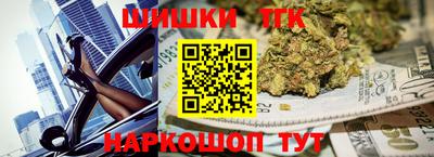 кристаллы Белореченск