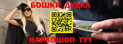 кристаллы Белореченск