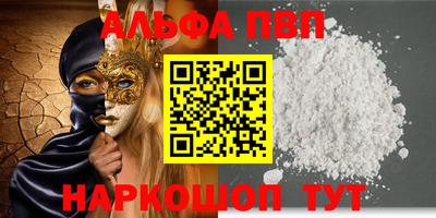 марихуана Бердск