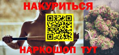 соль курить ск Белорецк