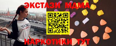 марихуана Бердск