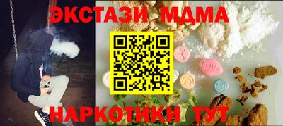 марихуана Бердск