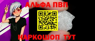 кристаллы Белореченск