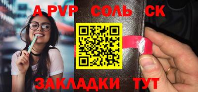 кристаллы Белореченск