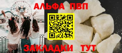 кристаллы Белореченск