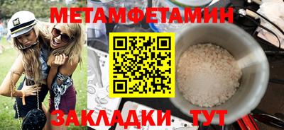 кристаллы Белореченск