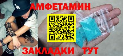 соль курить ск Белорецк