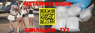 кристаллы Белореченск