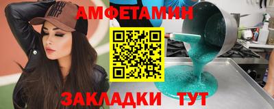 кристаллы Белореченск