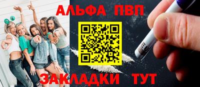 соль курить ск Белорецк