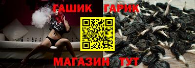 кристаллы Белореченск